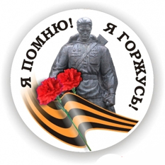 9 Мая, День Победы, мир, вторая мировая война, Россия 9 Мая, День Победы, мир, вторая мировая война, Россия